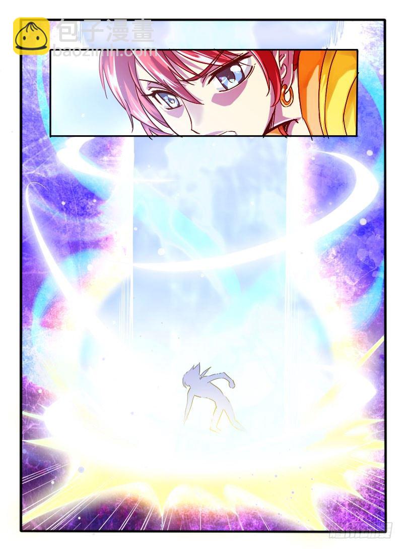 🍹幻界王（幻兽王） 06.唬人的废物 第6页