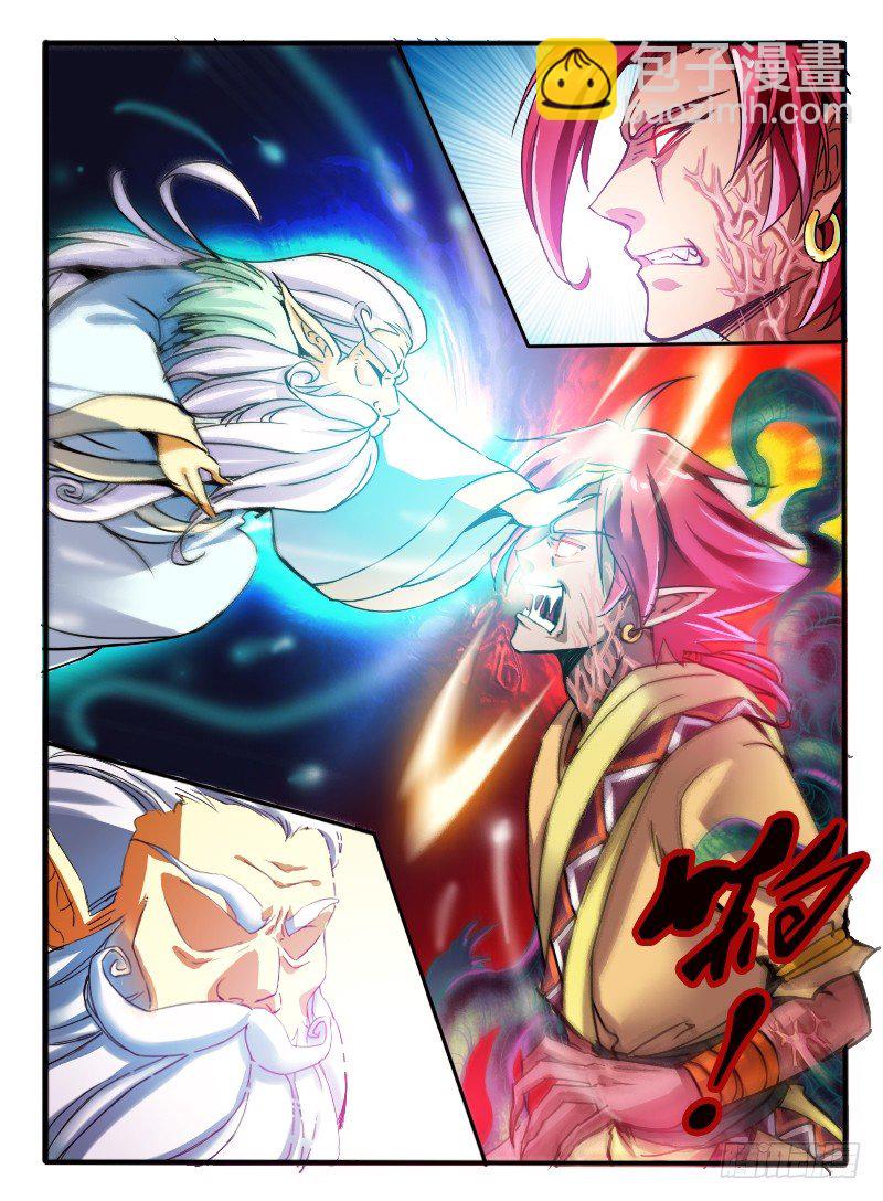 🍹幻界王（幻兽王） 08.突变2 第3页