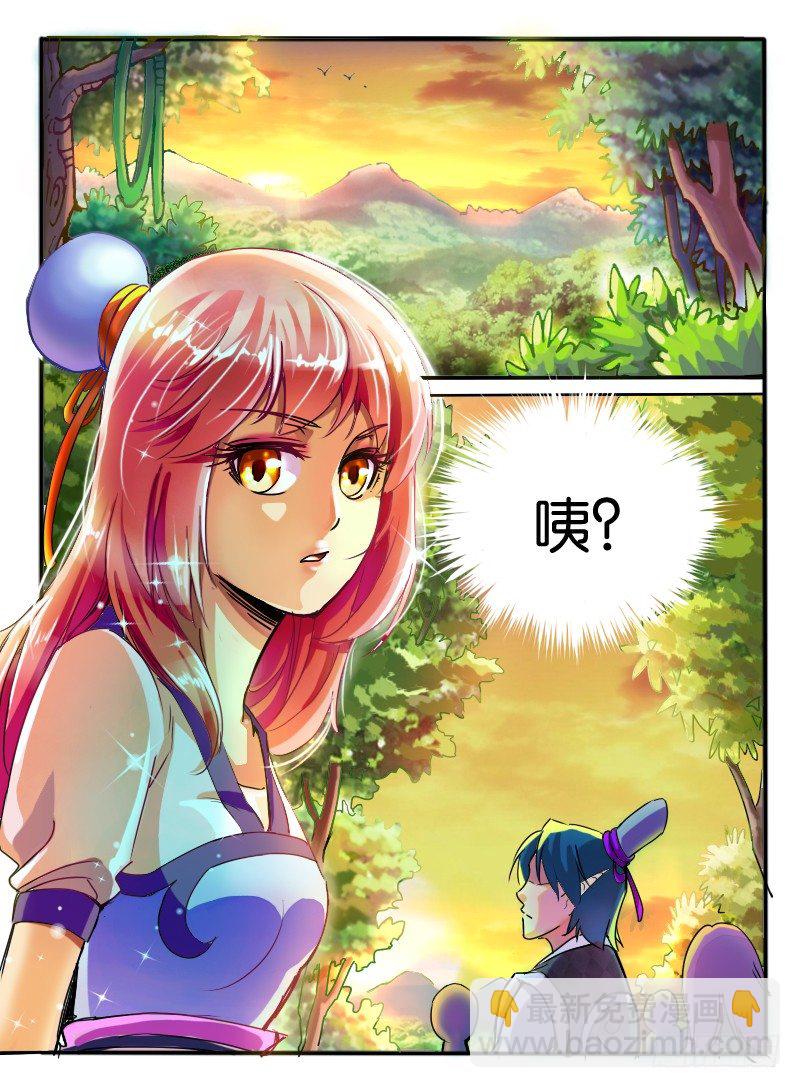 🍹幻界王（幻兽王） 08.突变2 第5页