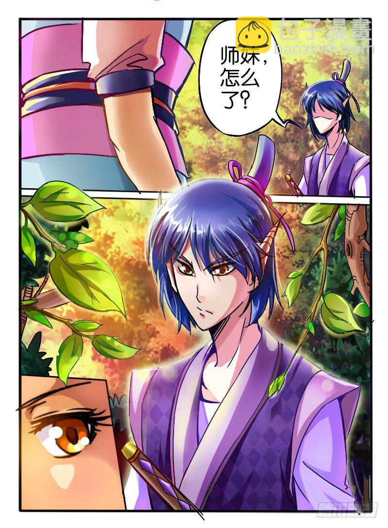 🍹幻界王（幻兽王） 08.突变2 第6页