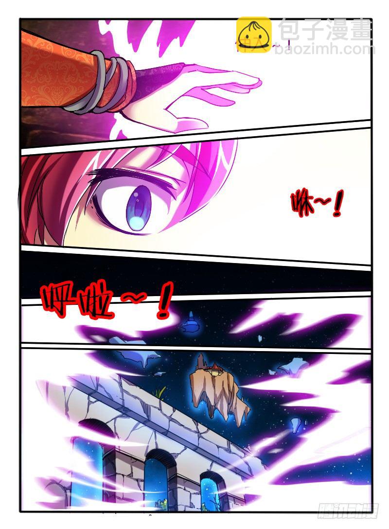 🍹幻界王（幻兽王） 72.空间“四方宇” 第3页
