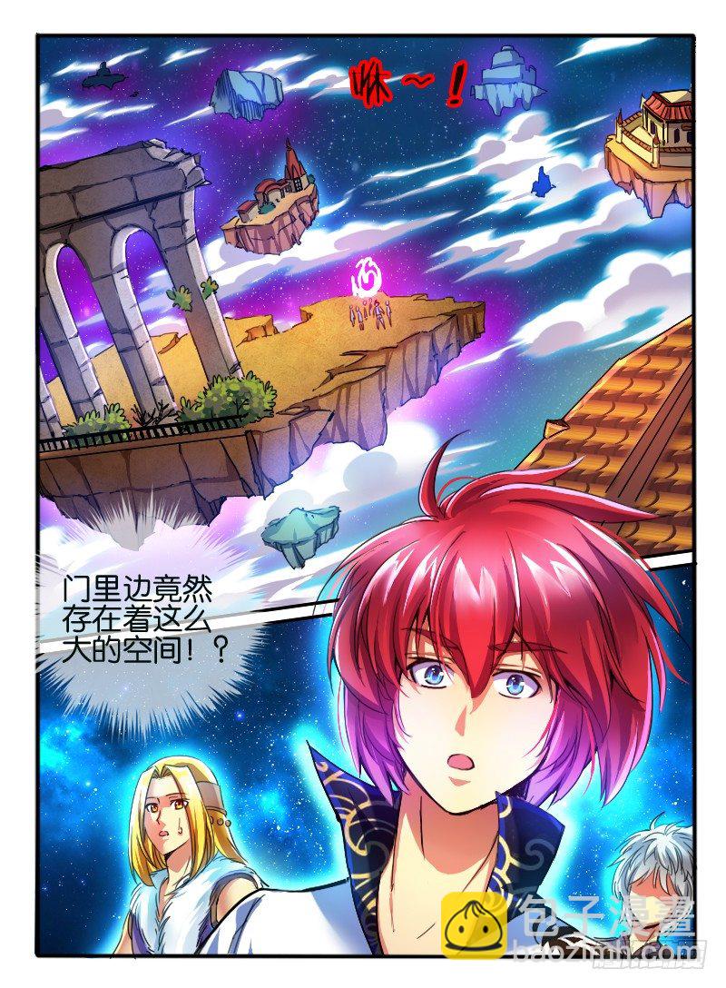 🍹幻界王（幻兽王） 72.空间“四方宇” 第4页