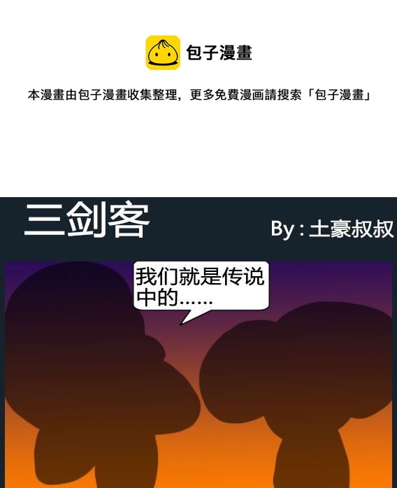第014话-第14话