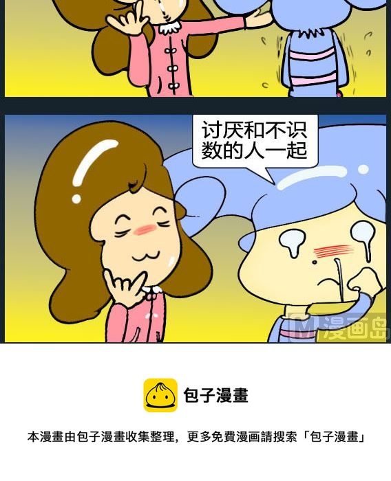 第014话-第14话