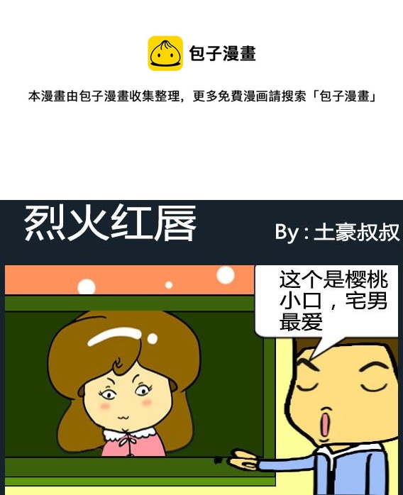 第016话-第16话