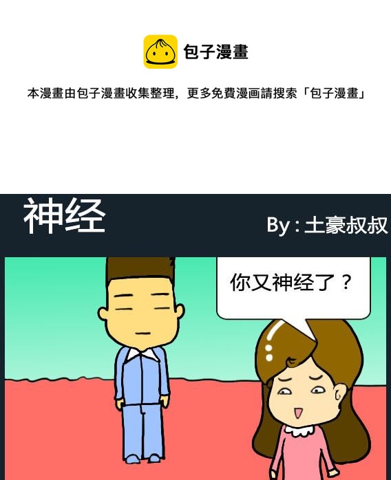 第036话-第36话
