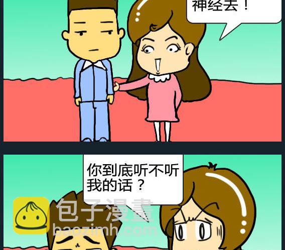 第036话-第36话