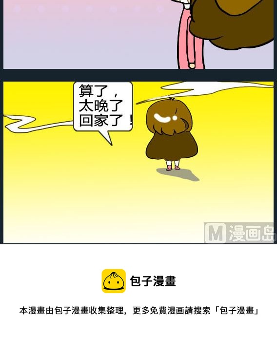 第044话-第44话