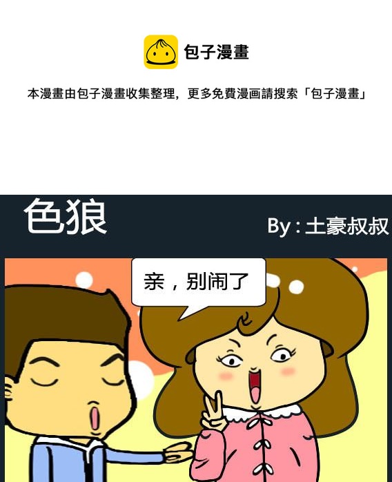 第048话-第48话