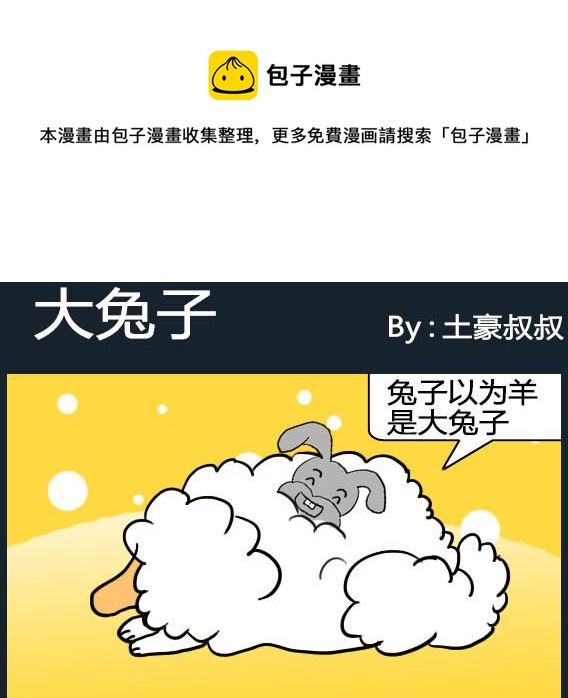 第006话-第6话