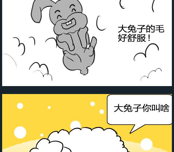 第006话-第6话