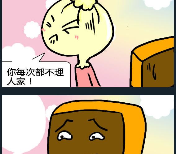 第052话-第52话