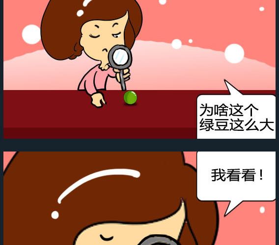 第054话-第54话