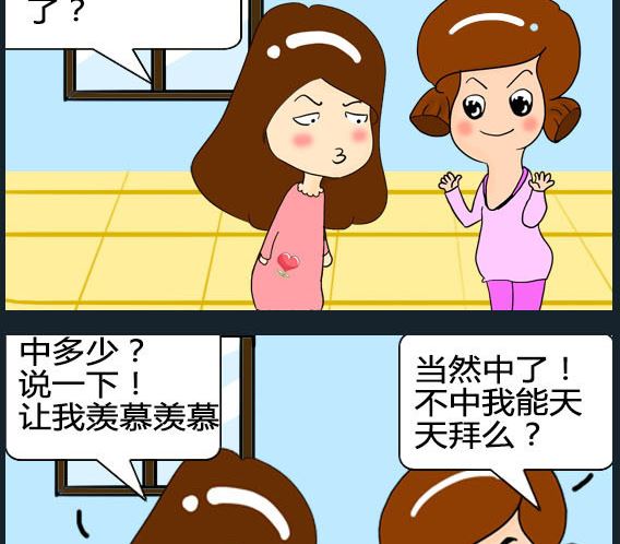 第058话-第58话