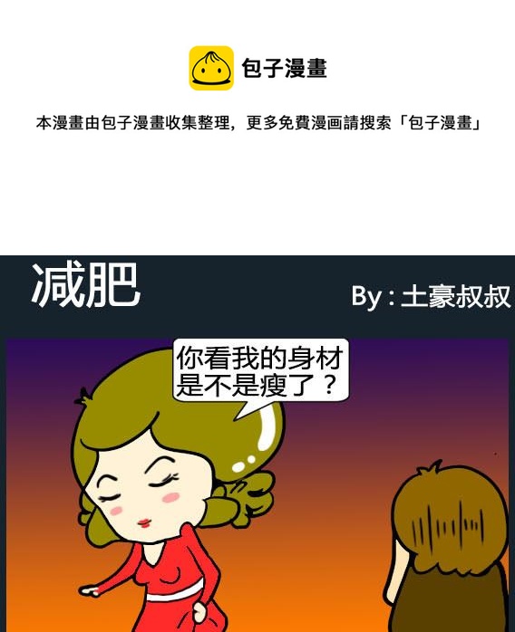 第060话-第60话