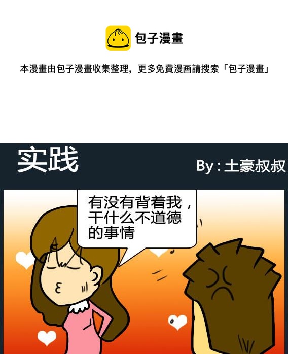 第064话-第64话