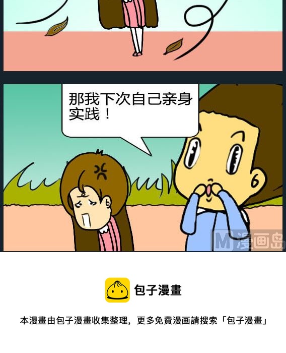 第064话-第64话