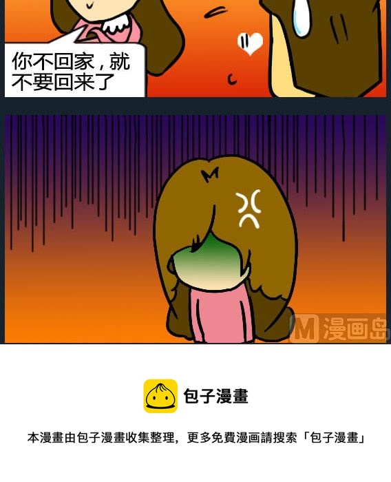 第068话-第68话