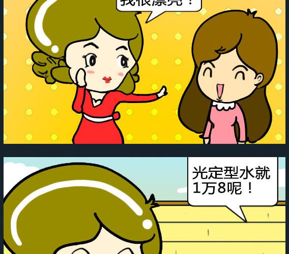 第072话-第72话