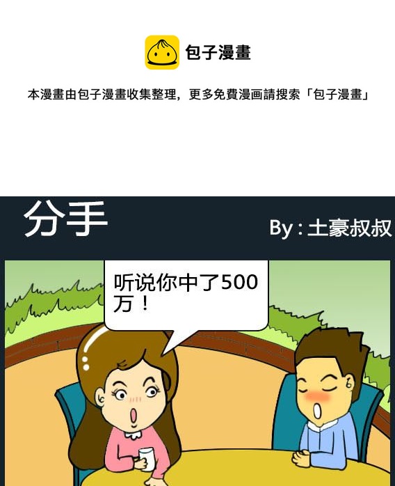 第074话-第74话