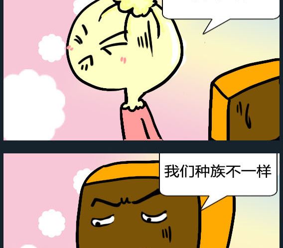 第076话-第76话