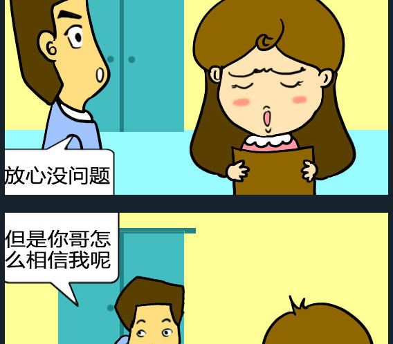 第080话-第80话