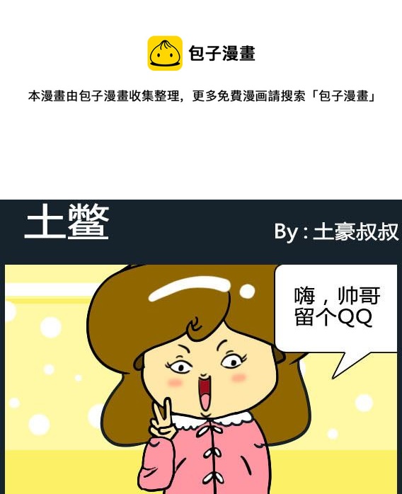 第084话-第84话