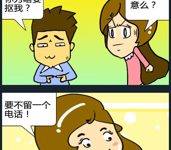 第084话-第84话