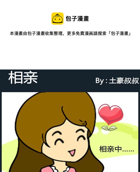 第086话-第86话
