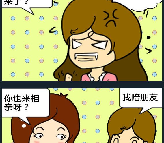 第086话-第86话