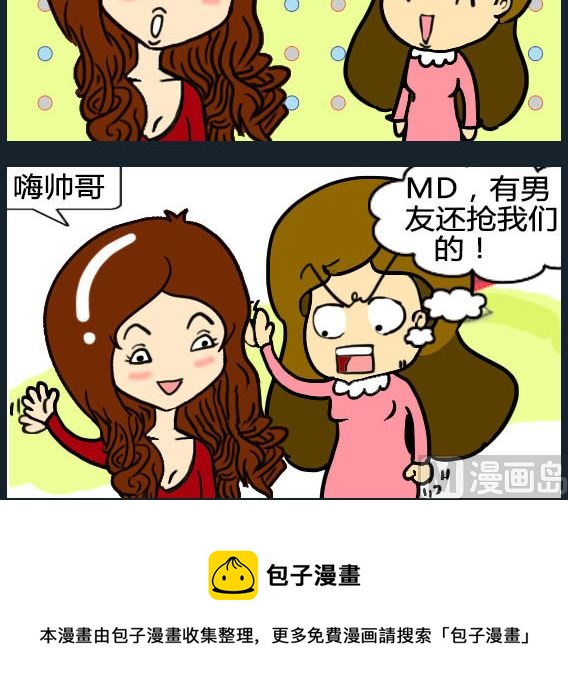 第086话-第86话