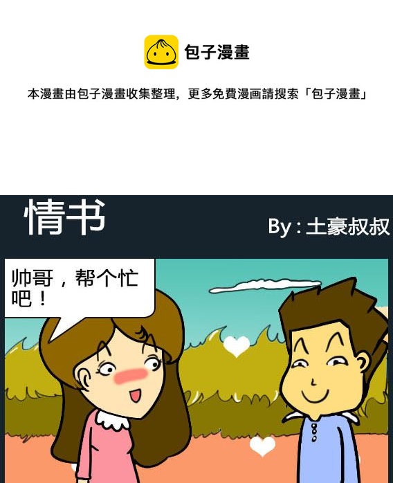 第092话-第92话