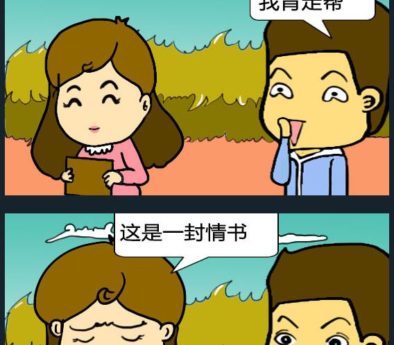 第092话-第92话