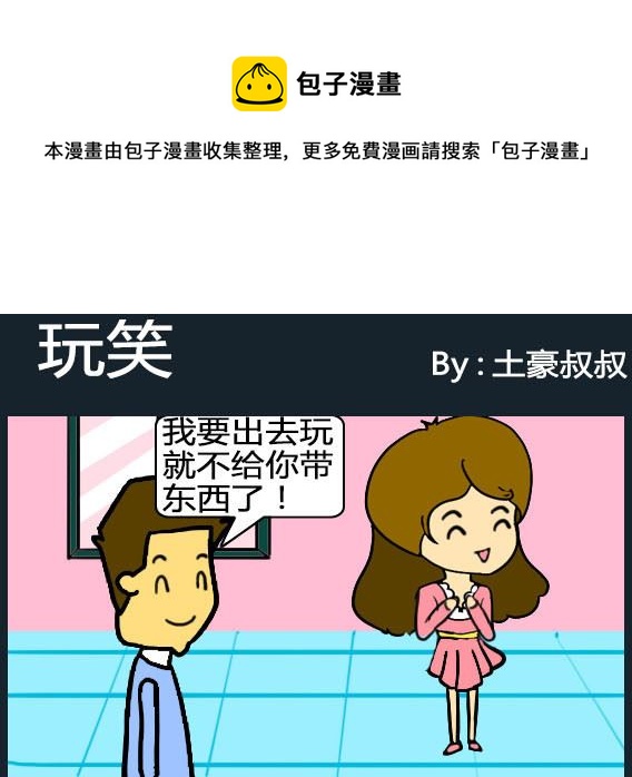 第094话-第94话