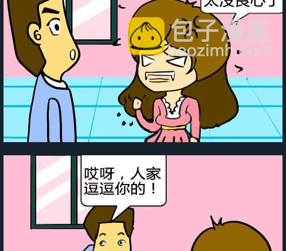 第094话-第94话