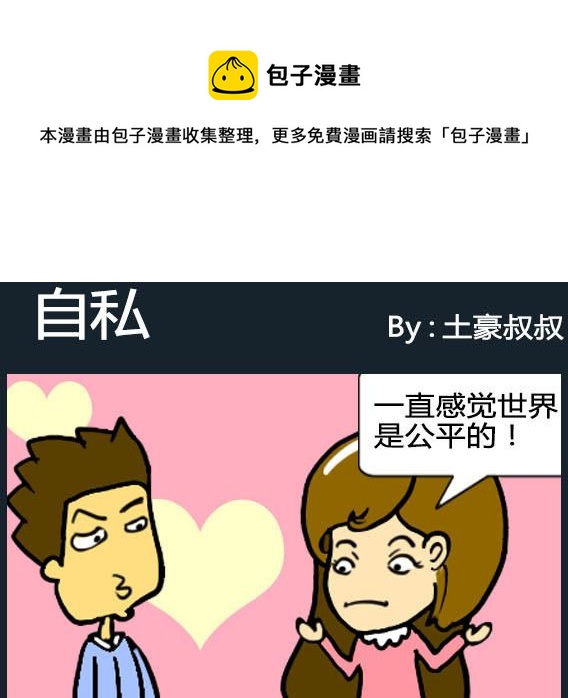 第096话-第96话