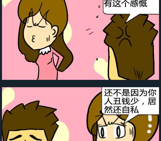 第096话-第96话