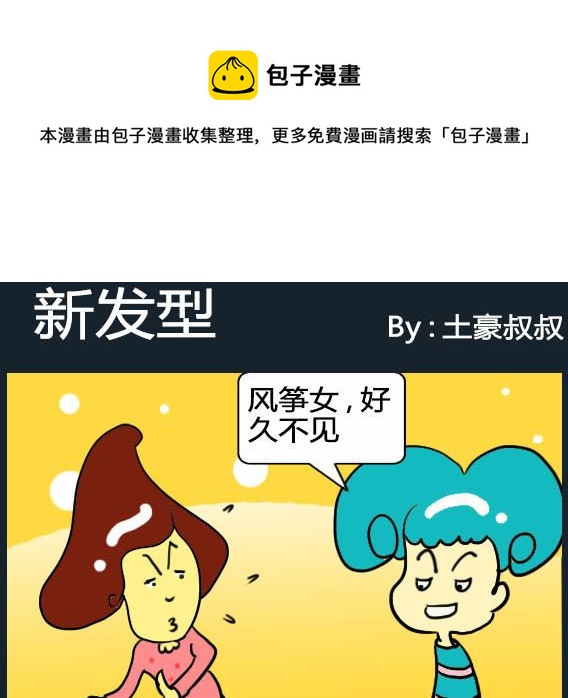 第012话-第12话