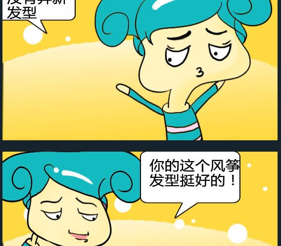 第012话-第12话