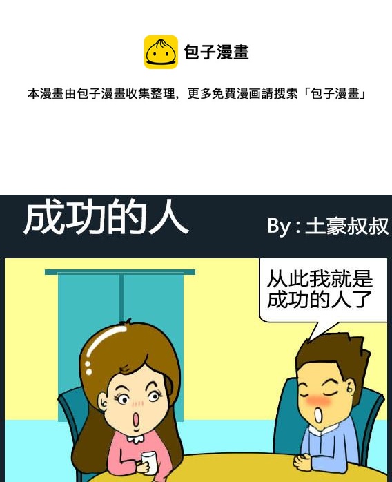 第004话-第4话