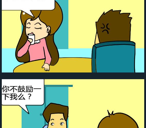 第004话-第4话
