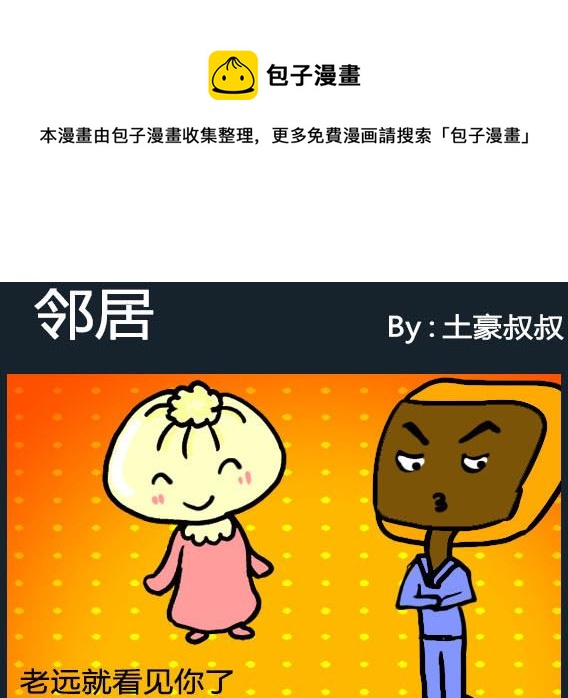第034话-第34话