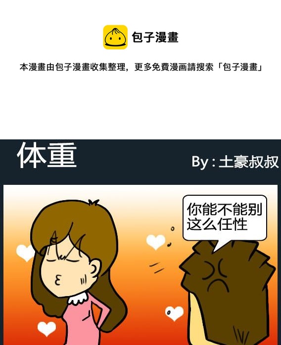 第038话-第38话
