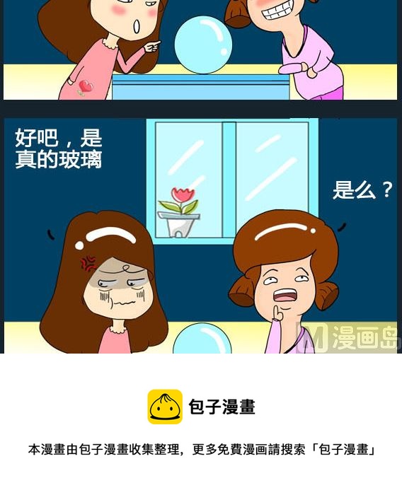 第044话-第44话