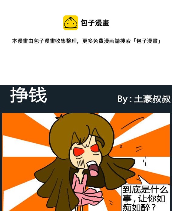 第046话-第46话