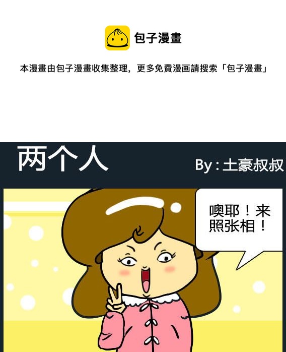 第054话-第54话