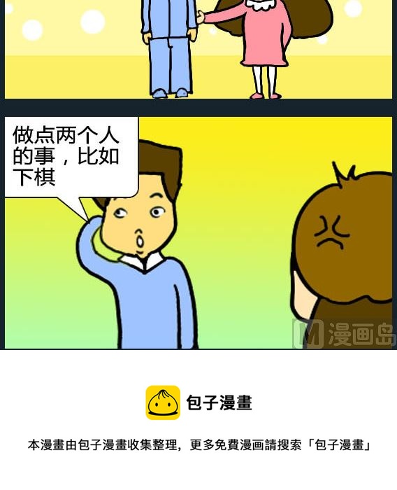 第054话-第54话