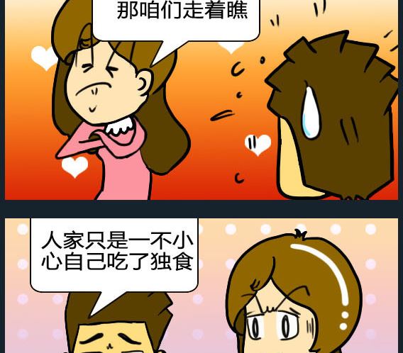 第060话-第60话