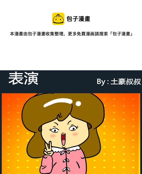 第064话-第64话