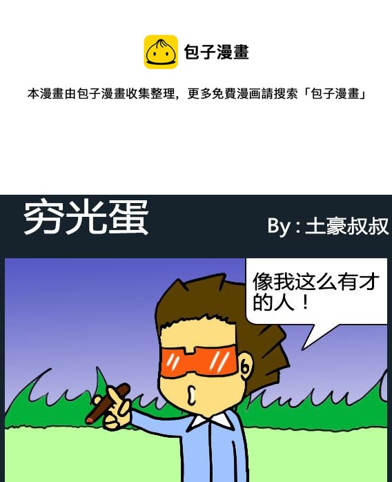 第066话-第66话